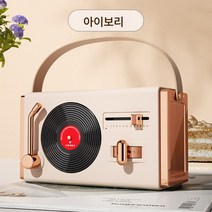 신형 C220 빈티지 스피커 다용도 소형 블랙풀 레코더 휴대용 휴대용 미니 테이블스피커뮤니케이션, 흰색
