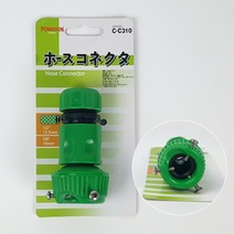 포세이돈 C-C310 볼트 커넥터 수도꼭지 연결 호스 커플링, 단품