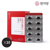 천지양 콜레스테롤 혈행&홍국 흡수빠른 알티지오메가3 중성지질 개선 장용성캡슐, 10박스