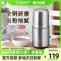 잡곡 분쇄기 가정용 미세분말 미숫가루 원두, 그린컬러 용량75g