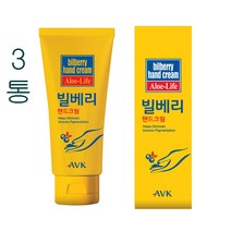 알로에베라 핸드크림 핸드로션 핸드밤 고보습 손보습제 빌베리추출물 핸드크림 선물 답례품, 1