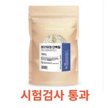 Charm Goods 분리유청단백질 500g /팩 인스턴타이즈드 미국산 고함량 단백질 탄탄한 근육 헬스 보충 식품 빠른 체내 흡수율 근육 흡수도 소화 불량 최소화 루신, 500gX13팩