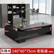 대표 테이블 중역용 책상 임원 대표실 CEO 고급서재, 그레이 오크 1400