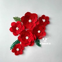 페이퍼플라워 플라워샤워 프로포즈 자이언트플라워 포토존, 펠트 플라워 세트