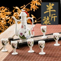 Ogfaour이백 도자기 빼갈잔 술병세트 연태고량주 중국술 바이주잔 반근장 경덕진 중국식 주기세트, C, 7pcs 세트개