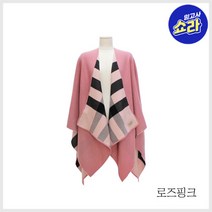 (버버리) 케이프