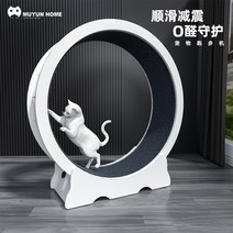 우다다캣휠 캣킥 캣폴 무소음 고양이 미끄럼틀, 특대형