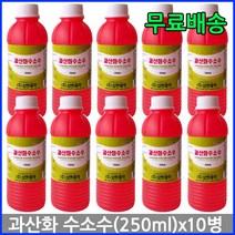 삼현제약 과산화수소, 1개