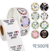 선물 포장 감사스티커 감사 전통 명절 인사 떡 답례품 크리스마스 설(약 500개), 1) 플라워 감사스티커 1롤 (500개)
