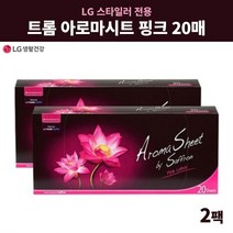 LG 엘지 정품 트롬 스타일러 아로마시트 향기 시트 핑크 40매, 1개