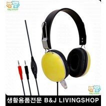 가성비헤드셋 피시방헤드셋 게이밍 영상회의 게임헤드셋 게이밍해드셋 자취용품