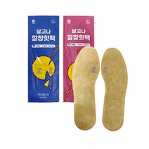 H-IS 하우홈 달고나 깔창 핫팩스포츠 레저.등산 등산장비 방한용 핫팩, 여성용, 본상품선택