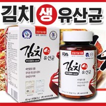 [바이오리듬] 김치생유산균 80캡슐