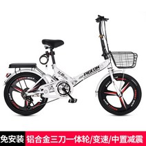 미니벨로 접이식 자전거 반조립 출퇴근용 학생 장거리용 캠핑 서스팬션 소형 카본오, 20인치cm, 충격 흡수시프트 일체형 휠화이트 포함