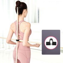 스트레칭 봉 바 필라테스 요가봉 바른자세, 자세교정스틱/90cm+핑크