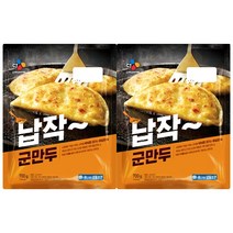 납작 군만두, 700g, 2개