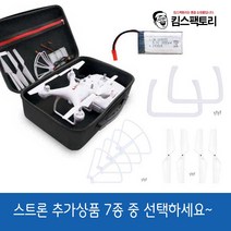한빛드론 스트론 입문용 드론 추가구성품 - 배터리/프로펠러/전용가방/충전기/랜딩기어 중 선택가능, 옵션7. 스트론 랜딩기어