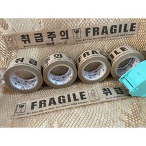 죠스상사-물발라 물테이프 [취급주의] 50mm x 50M -8롤 종이검테이프 취급주의테이프 박스테이프 친환경택배테이프 택배박스테이프 배접테이프 배접물테이프, 화이트 50M, 오렌지, 8롤