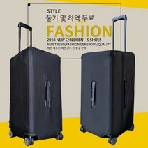 Rimowa 수하물 위탁 소매에 적합 두꺼운 옥스포드 천 무료 스포츠 버전 트롤리 케이스 스포츠 보호 슬리브