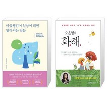 [배우김정이] 자기 인생의 철학자들(리커버):김지수 인터뷰집 | 평균 나이 72세 우리가 좋아하는 어른들의 말, 어떤책, 김지수 저