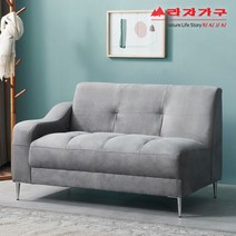 라자가구 위드 아쿠아텍스 2인용 소파 cw135, 연그레이