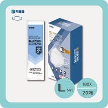 44323 크린가드 컴포트 끈조절 황사마스크 KF 94 대형 20개, 화이트