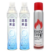 이지119 휴대용 소화기 + 오투포유 산소캔 816ml 2개 화재 키트 스프레이형 가정용 차량용 캠핑용