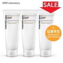 CNP 차앤박 클렌징 퍼펙타 트리플 세트 150mlX3개(저자극 딥클렌징 로션)