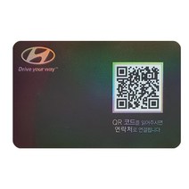 아미티 안심번호 QR 가로형 현대 주차번호판, 블랙, 1개