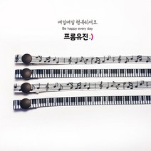 마스크줄 4개 사면 하나 더! /4개+1개/ 노다메 마스크 스트랩 (악보 건반) 단체 피아노 음악 학원 졸업 입학 새해 선물