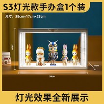 피규어 LED 조명 쇼케이스 장식장 진열장 투명아크릴케이스, S3 사운드조명박스1 38x17x23cm