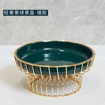 [XiangBaiLing해외직구상품] 홈카페 디저트 트레이 과일 접시 쟁반 골드 선물, AB
