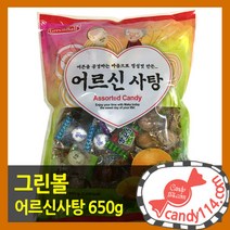 어르신사탕 650g 캔디/사탕/화이트데이/간식/후식, [정품_상품선택^]