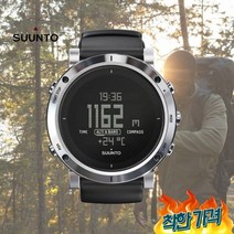 유리필름+추가 순토 코어 드 SS020339000 SUUNTO 스노클링 등산 수영