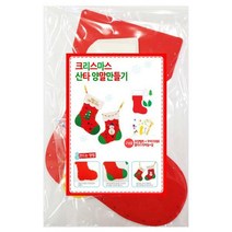 6000 크리스마스산타양말만들기