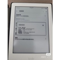 e북 이북 ebook 전자책 리더기6인치 터치스크린 E-Book Kindle 8th SY6, 02 Used White K8, 한개옵션1