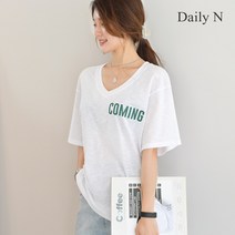 데일리앤 콜링 루즈핏 브이넥 슬라브 레터링 반팔티