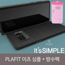 [KT알파쇼핑]LG V35 이츠 심플 방수팩SET