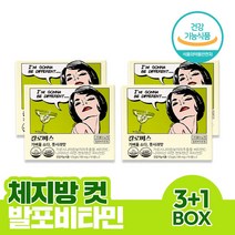 칼로비스 가벼울소다 풋사과맛 3+1box (2개월분) 가르시니아 6중 기능성 발포비타민