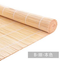 병품 제사 미니 커버 돌잔치 대나무발셔터셔터셔터셔터셔터셔터셔터일본식펀칭차단셔터셔터, 09 실크-B-본색（차광50%）