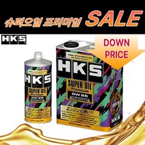 HKS 슈퍼 오일 프리미엄 모음 1L 4L (SN), 7.5W35 4리터, 7.5w35