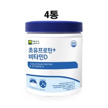 저분자 가수분해 단백질 프로틴 분말 가루 초유단백질 초유 파우더 면역글로불린 mbp가루 보충제 PS 완전단백질 류신 bcaa 농축 유청단백질 유단백 추출물 락토페린 뼈건강 홈쇼핑, 송승헌단백질 X 4통