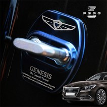 포원) 제네시스 G80 크롬 도어스트라이커 커버 도어락 몰딩 튜닝 엠블럼 악세사리, B타입 - 실버(1P)