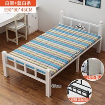 부부침대 철제침대 신혼 북유럽 침대 프레임, O