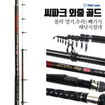 용성 씨파크 외줄 골드 360 낚시대 갈치 열기 우럭