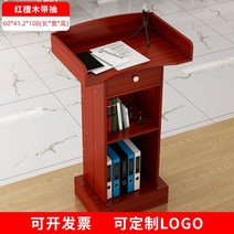 강의 강연대 교단 연단 강의대 단상 교탁 연설대 사회대 무대단상, D