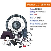 36Vi Mortor 전기 자전거 변환 키트 전면 모터 휠 24 2628 29700C 리튬 배터리 eBike 전기 자전거 키트 전기 자전거, 중국, 700C imortor 2.0