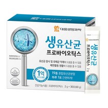 대웅생명과학 생유산균 프로바이오틱스 19종 혼합유산균분말 신바이오틱스 분말 스틱 30포, 2개, 2g
