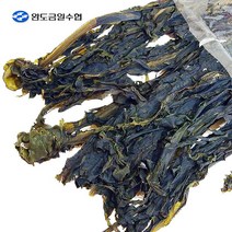 예찬 [완도금일수협] 청정바다 가닥미역(400~500g내), 가닥미역 3봉