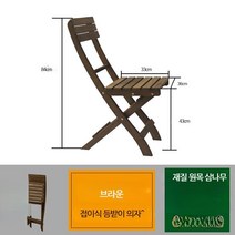 테이블 야외테이블 카페테이블 원목테이블 접이식테이블 야외용테이블 테라스 정원 실외테이블, A